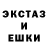 Экстази mix Atos Portos