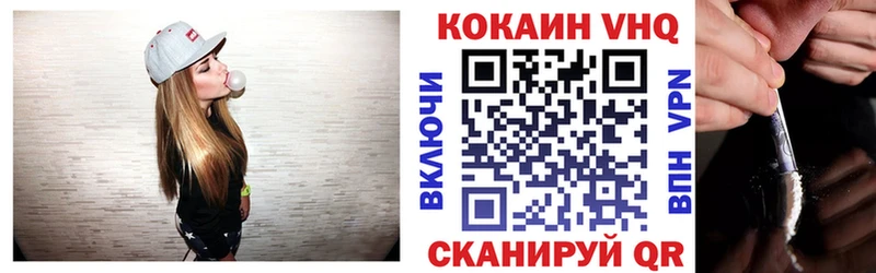 купить наркотик  Зарайск  Cocaine Колумбийский 