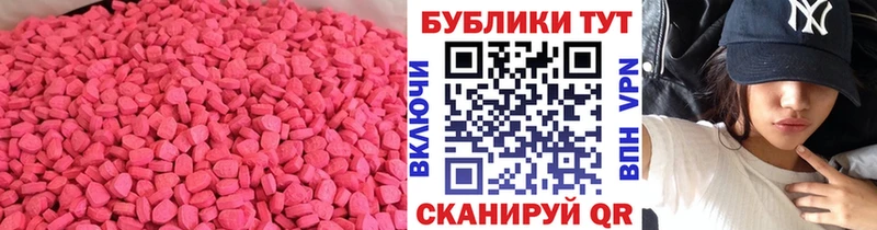 Экстази DUBAI  сайты даркнета формула  Зарайск 