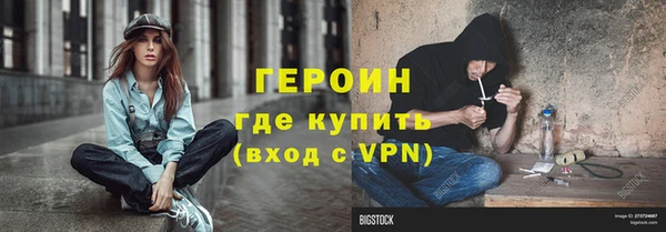героин Алексеевка