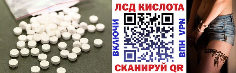 купить наркотики сайты  Зарайск  Лсд 25 экстази ecstasy 