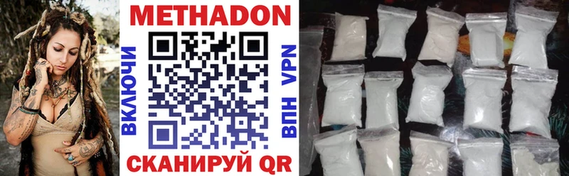 купить   Зарайск  МЕТАДОН methadone 