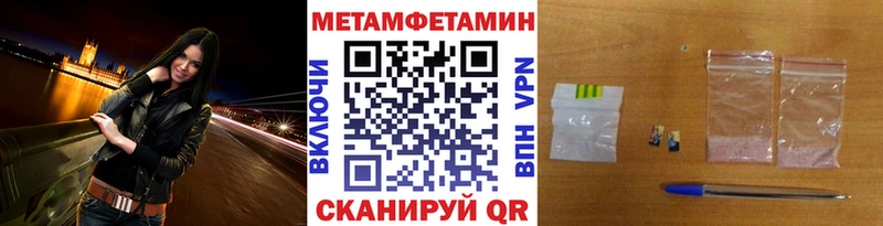 Первитин кристалл  blacksprut ссылки  Зарайск 