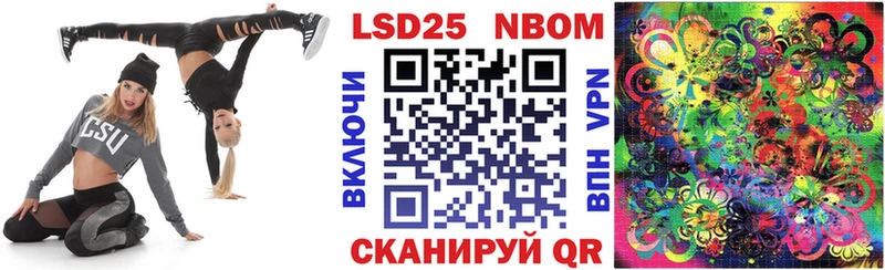 Наркотические марки 1,5мг  OMG маркетплейс  Зарайск 
